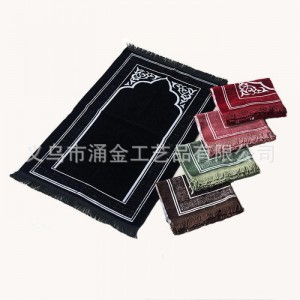 الطاعون هو عنوان سجادة الصلاة باللغة الإنجليزية ودليل الصلاة بالصابون الطبيعي